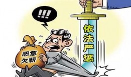 欠薪全国新闻爆料平台,全国新闻爆料平台聚焦劳动者权益”